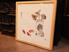 -山水悦茶会所(上海沙龙新天地天宝商业中心店)