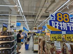 -沃尔玛购物广场(南城印象汇店)