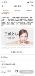 点击看大图 -天津伊美尔医疗整形美容专科医院