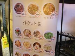 菜单-大牌大·传统杭帮菜(湖滨店)