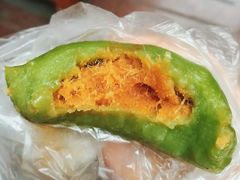 肉松青团-沈大成(城隍庙店)