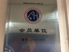 -红樱桃月嫂育婴师(徐汇总店)