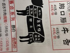 -食潮汕头鲜牛馆(望京保利店)