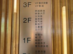 -纽斯桑拿会所(东绣路店)