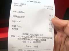 -汉堡王(长沙枫林三路店)