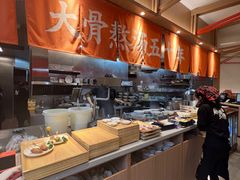 自助取餐区-味千拉面(南虹店)
