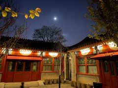 -北京古城老院厉晓麟精致菜