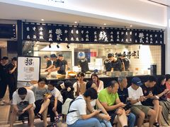 等位区-太二酸菜鱼(福州泰禾店)