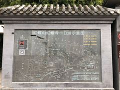 -红螺寺