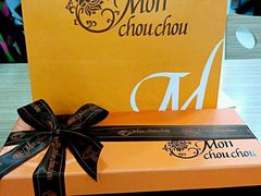 -檬舒舒MonChouChou(环球金融中心店)