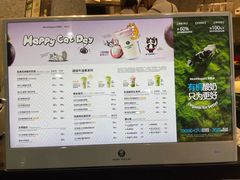 -茉酸奶(松江开元地中海店)