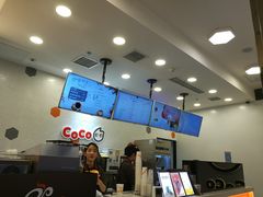 -CoCo都可(漫乐城店)