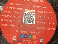 -海底捞火锅(邯郸新世纪中心店)