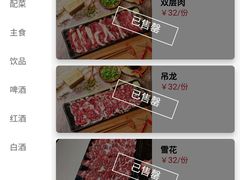 -陈记顺和潮汕牛肉火锅(韩江路店)
