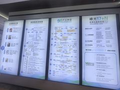 -峰光无限装饰(西安总店)