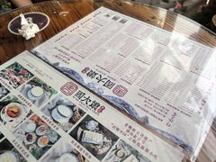 -周大娘牛乳(旧寨古村总店)