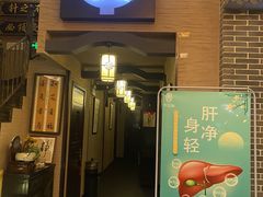 -升艾堂·经络·艾灸·气血(成山路店)