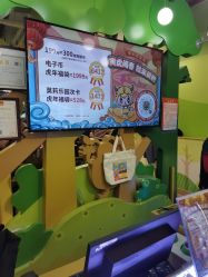 -莫莉幻想儿童乐园(北京华联亦庄购物中心店)