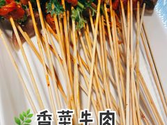 -燃尖儿自助串串火锅(新业广场店)