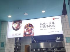-屋头串串(龙潭寺店)