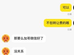 -威尔仕健身(海伦中心店)