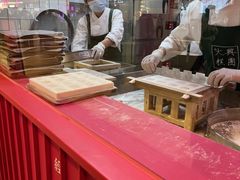 -阮大兴糕团(日月光中心店)