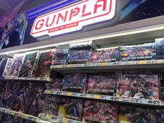 -玩具反斗城(海港城店)