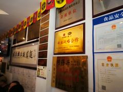 -同得兴 Since·1995 传统苏式面馆(十全街店)