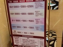 -东方之珠洗浴休闲广场(和平店)