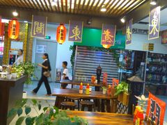 大堂-江东关东煮(江南新地商业街店)