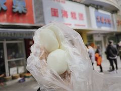 背对背米馒头-固海糕团店