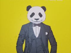 -熊猫不走蛋糕（同城送）(长沙店)