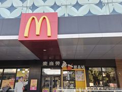 -麦当劳(北沙滩店)