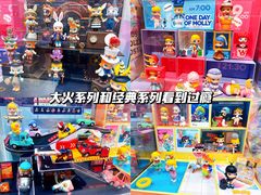 -泡泡玛特POPMART(北国先天下店)