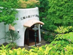 -三鹰之森吉卜力美术馆