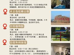 -日照世帆赛基地