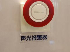 -红星美凯龙北京至尊MALL(东四环中路店)