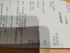 -汉堡王(天津鲁能店)