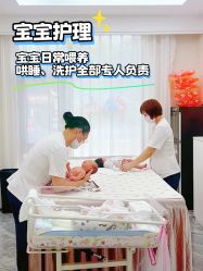 点击看大图 -宝馨月月子中心(友谊医院店)