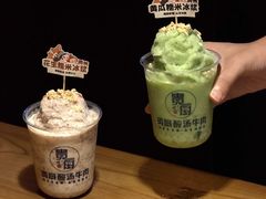 -贵厨酸汤牛肉(花果园国际中心店)