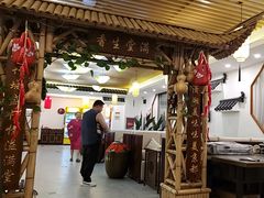 -潇湘·永州会馆(百子湾店)