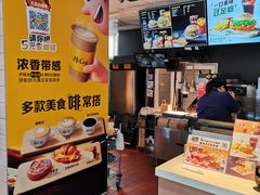-麦当劳(大栅栏店)