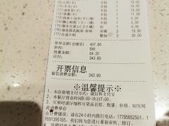-海底捞火锅(高科广场店)