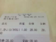 -杜六房(大沽路店)