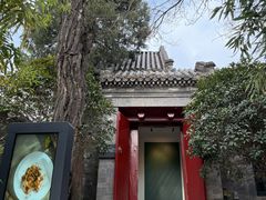 -The Georg(东华门店)
