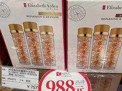 -国药中服免税(北京坊店)