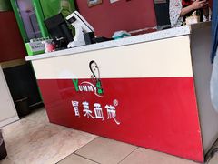 -冒菜西施·非遗冒菜(总店)