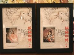 -作幺探案馆·剧本杀实景搜证
