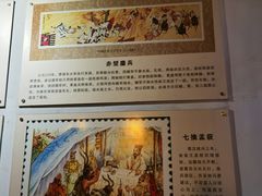 -南阳卧龙岗武侯祠