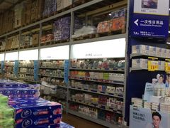 -麦德龙(南山店)